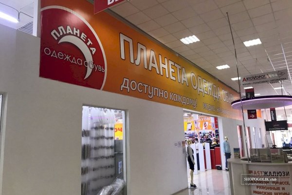 Актуальный домен кракена