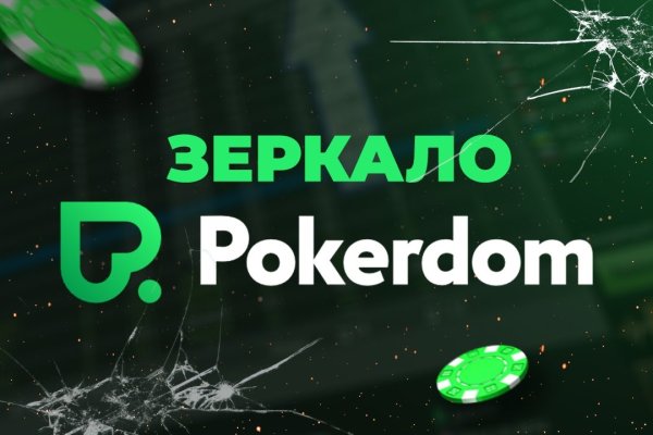 Kraken наркотики сайт