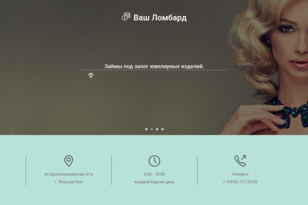 Ссылка в даркнет
