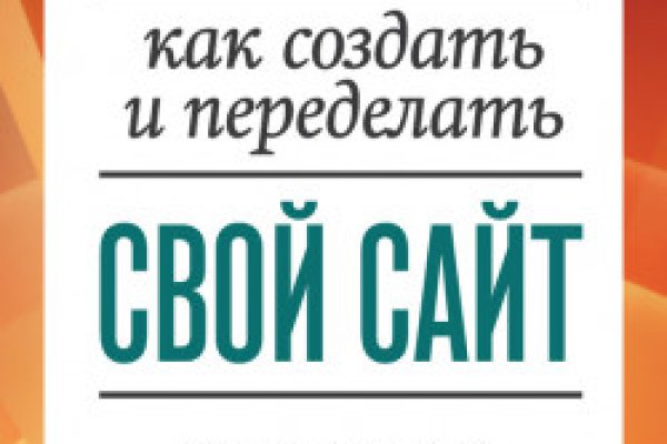 Что такое кракен маркет