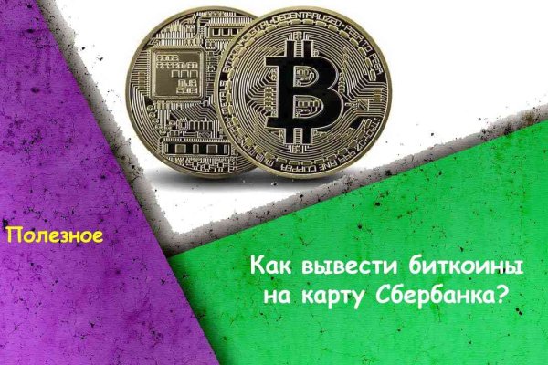 Кракен сайт 18