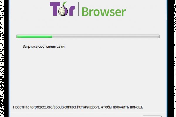 Открыть даркнет