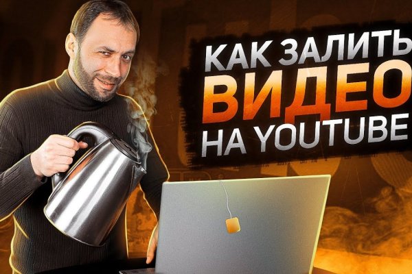 Как войти на кракен