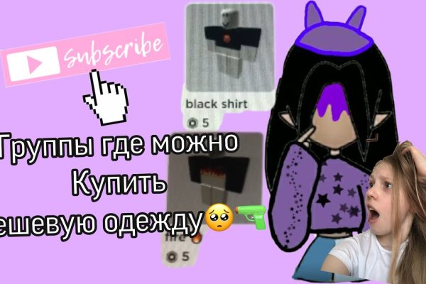 Кракен дарк ссылка