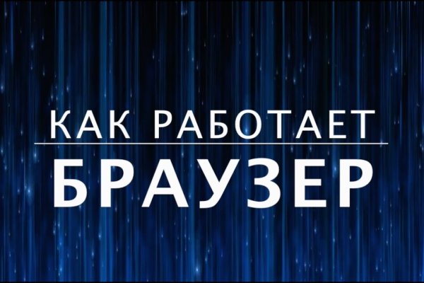 Кракен ссылка pw
