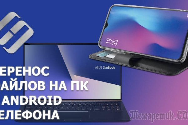 Кракен ссылка на рабочее зеркало