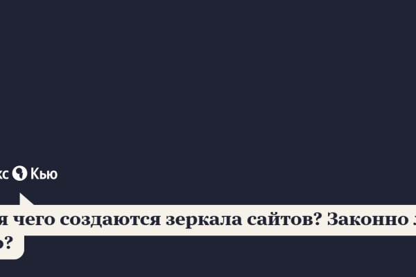 Кракен сайт kr2web in цены