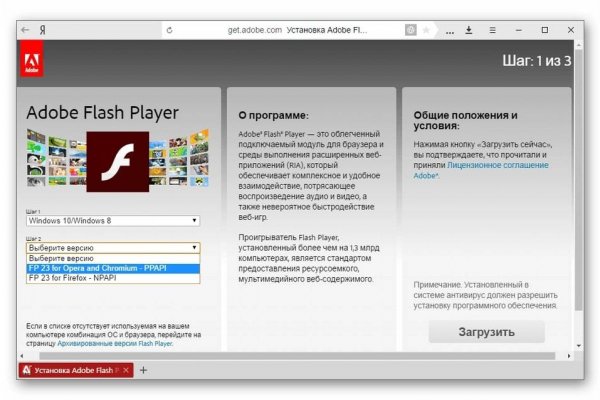 Официальная ссылка на кракен в тор