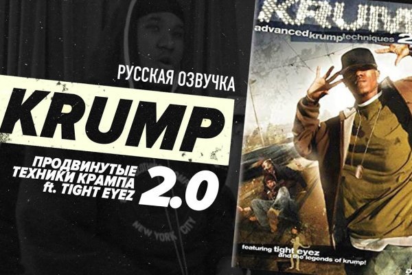 Вход на кракен зеркало