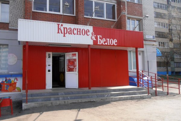 Что продает кракен