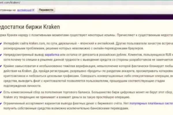Что такое кракен магазин