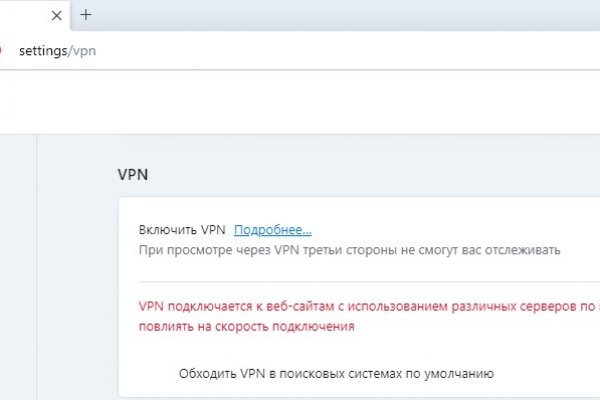 Кракен даркнет рекламы
