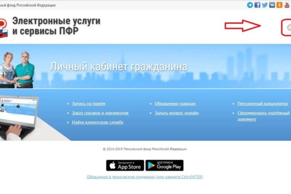 Кракен рабочий сайт