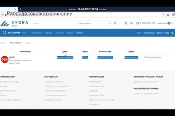 Ссылки на даркнет сайты