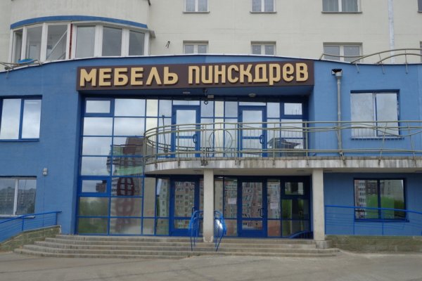 Кракен наркоторговля