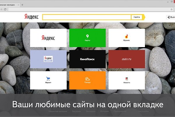 Kraken ссылка зеркало официальный