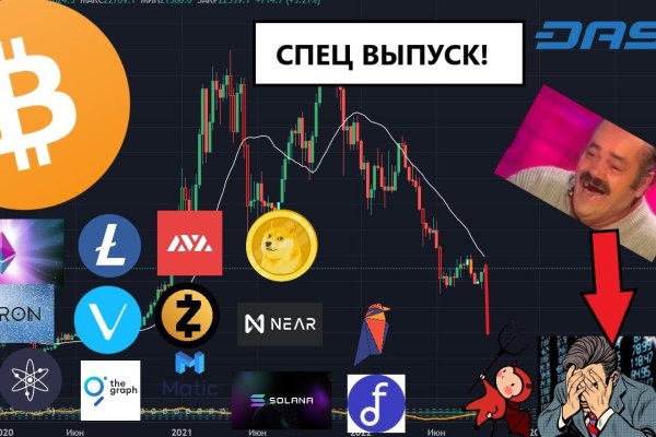 Кракен актуальная ссылка на сегодня