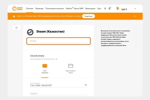 Актуальный домен кракена