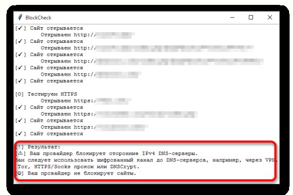 Кракен даркнет лол