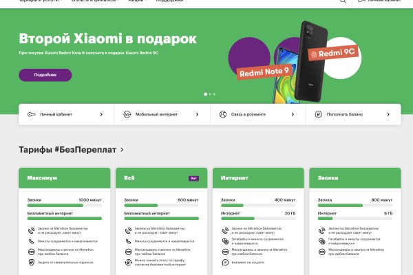 Ссылки на дарк нет