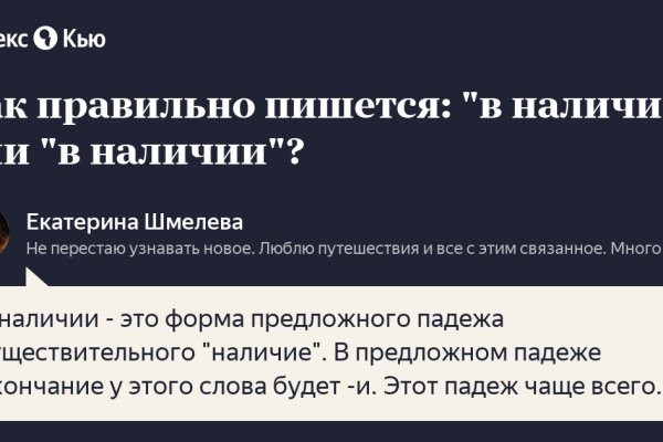 Оригинальный сайт кракен