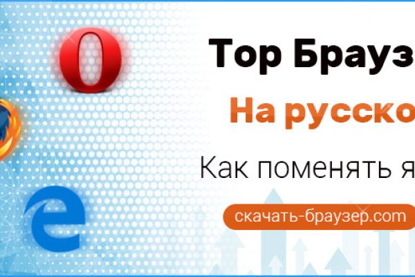 Что будет если зайти в кракен