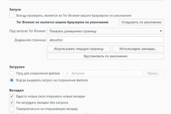 Кракен маркетплейс товары